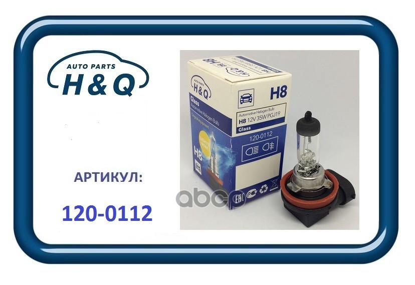 Лампа H8 12V 35W Pgj19-1 H&Q арт. 1200112