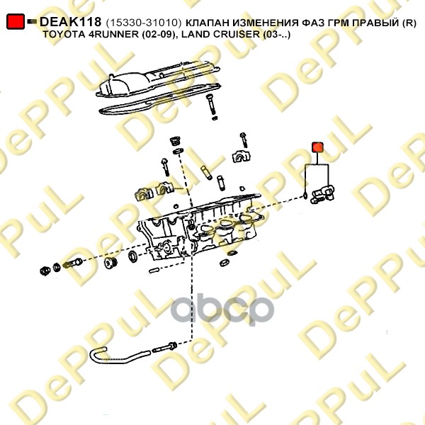 Фазорегулятор