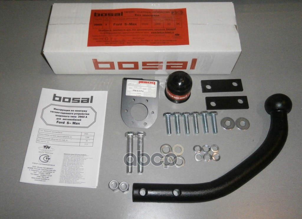 Фаркоп Ford S-Max 2006-2015 крепление шара на двух болтах