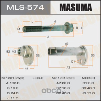 Masuma MLS574