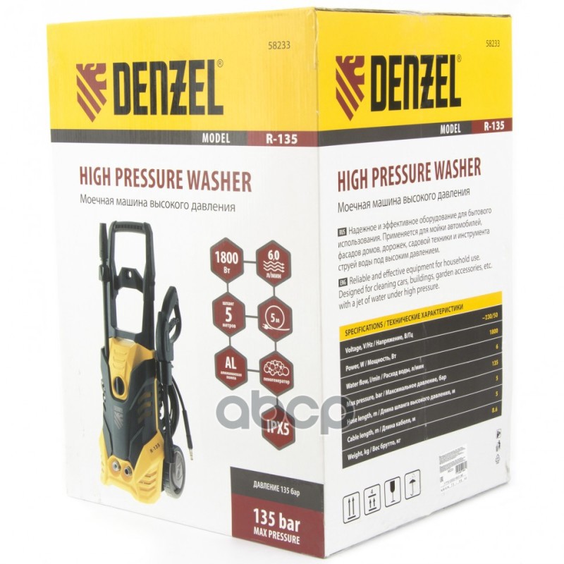 Моечная машина высокого давления R-135, 1800 Вт, 135 бар, 6 л/мин, колёсная