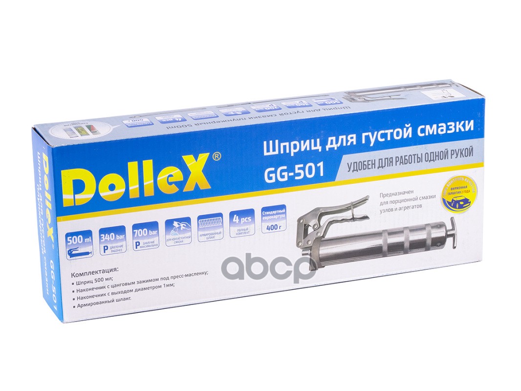 Шприц для густой смазки плунжерный 500 мл под картридж пистолетный для одной руки DolleX 137399