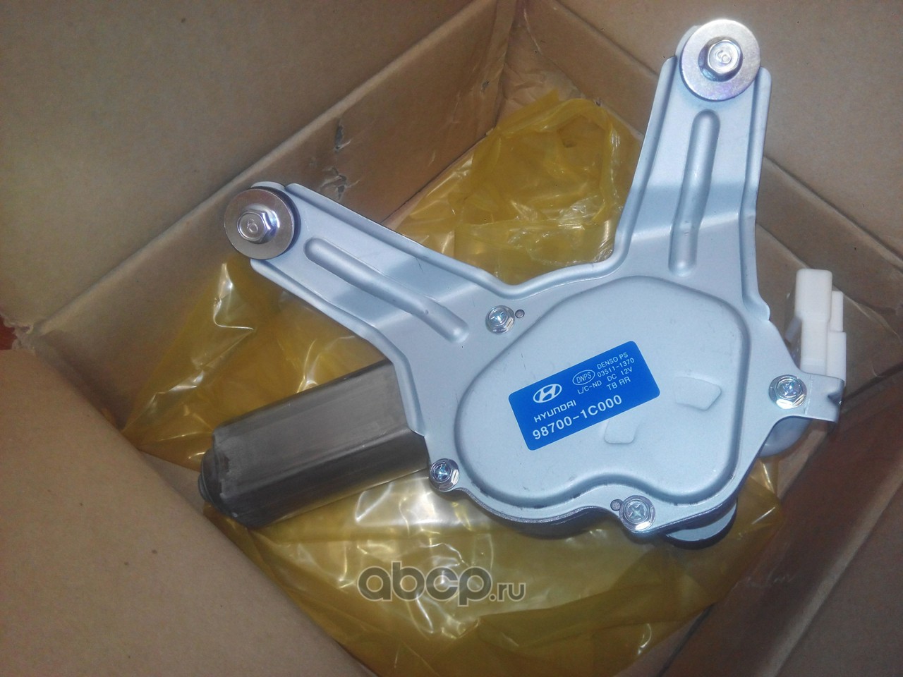 Hyundai-KIA 987231C000 H CAP-RR WIPER