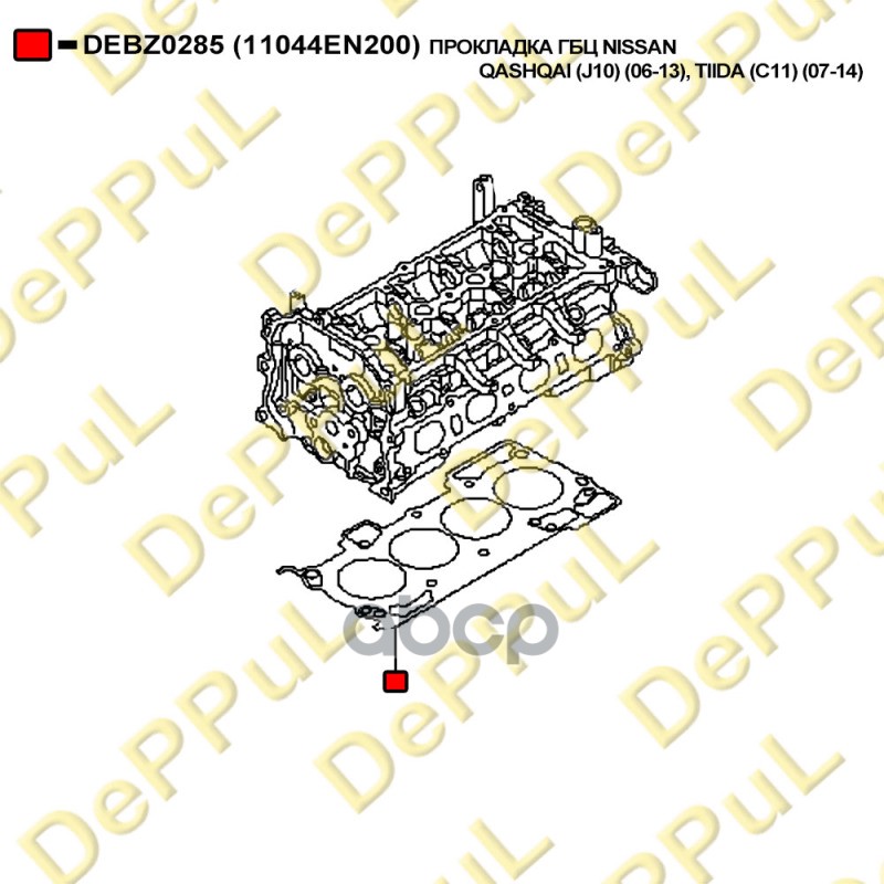 Прокладка ГБЦ