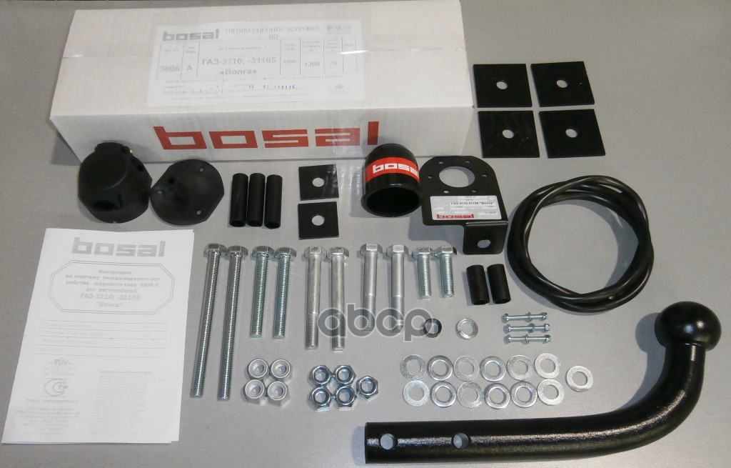 Фаркоп ГАЗ Волга 3110 1997-2005, ГАЗ Волга 31105 седан (двигатель Chrysler) 200