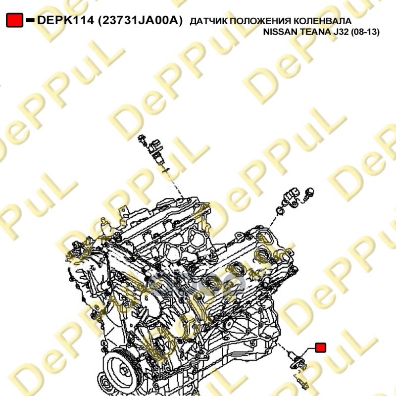 Датчик положения коленвала