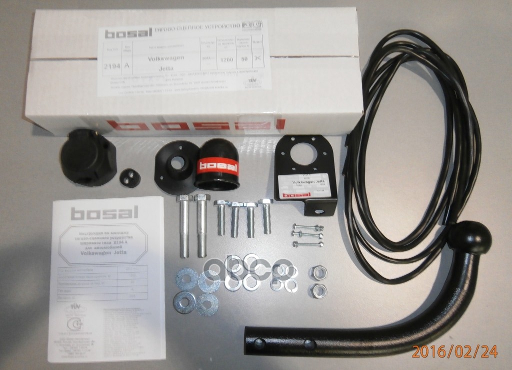 Фаркоп Volkswagen Jetta седан 2011-2019 крепление шара на двух болтах