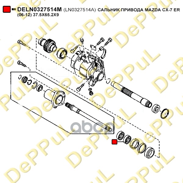 Сальник LN0327514M Размеры 37,5*65,2*9