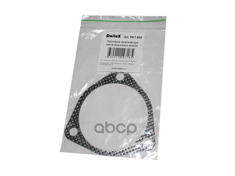 прокладка глушителя верх PKT-004 matiz(2101)