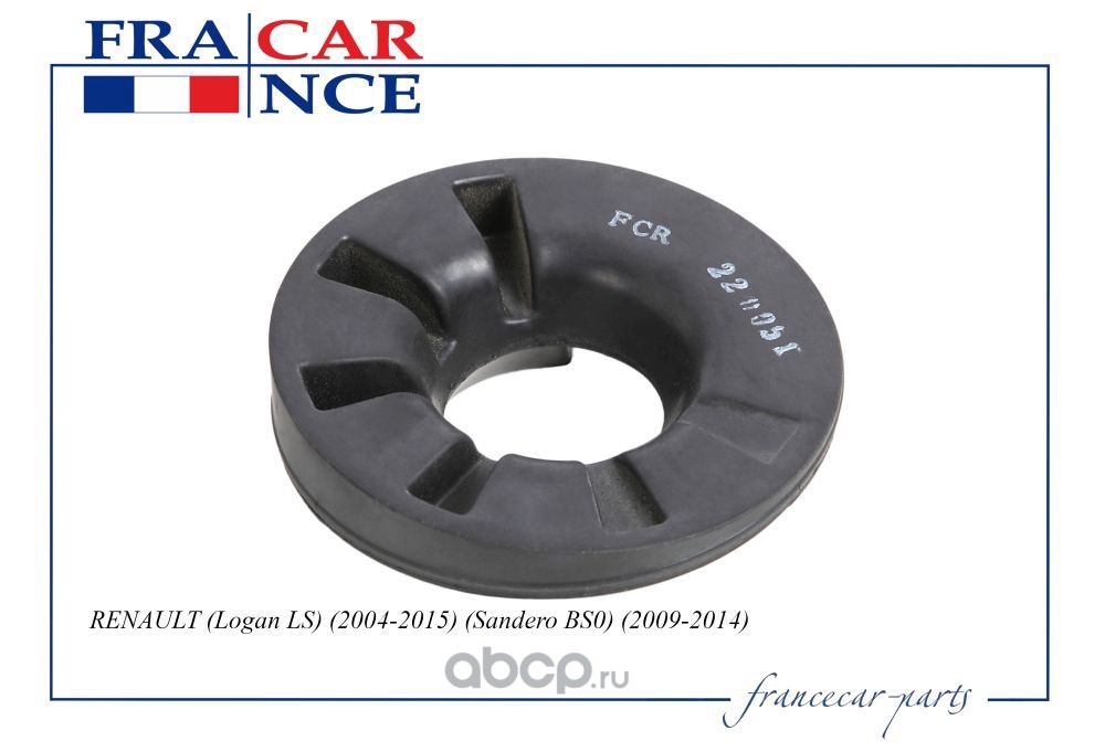 Francecar FCR220051