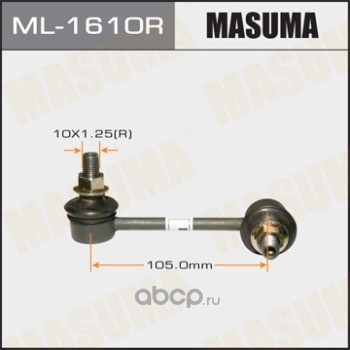 Masuma ML1610R