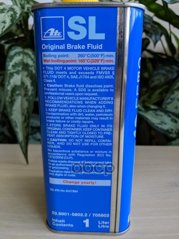 Жидкость тормозная {ST13}