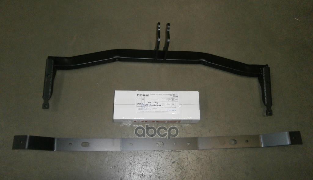 Фаркоп Volkswagen Caddy, вкл. Maxi 2004-2020 крепление шара на двух болтах