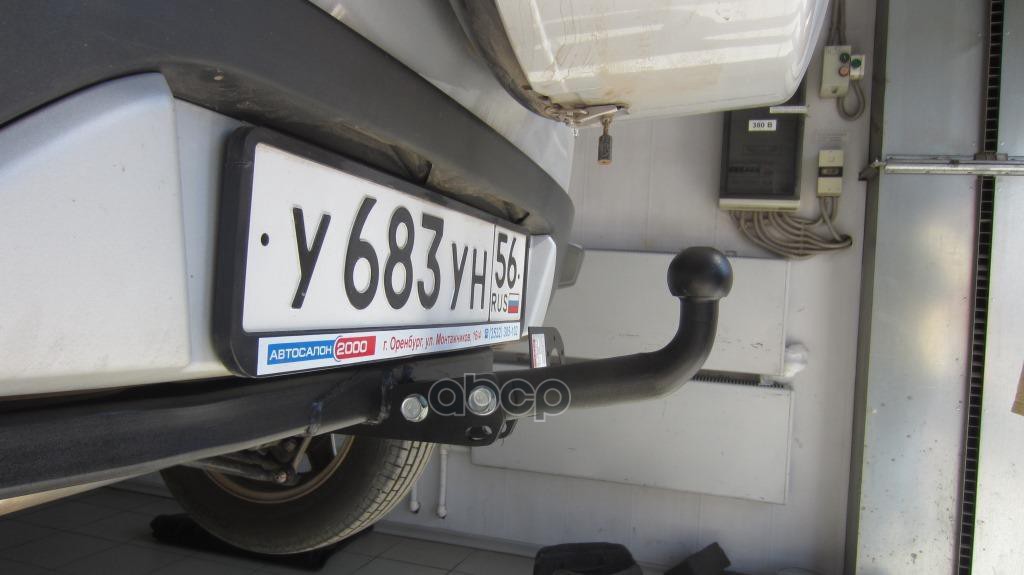 Фаркоп Ford Ecosport 2WD/4WD 2014-2019 крепление шара на двух болтах