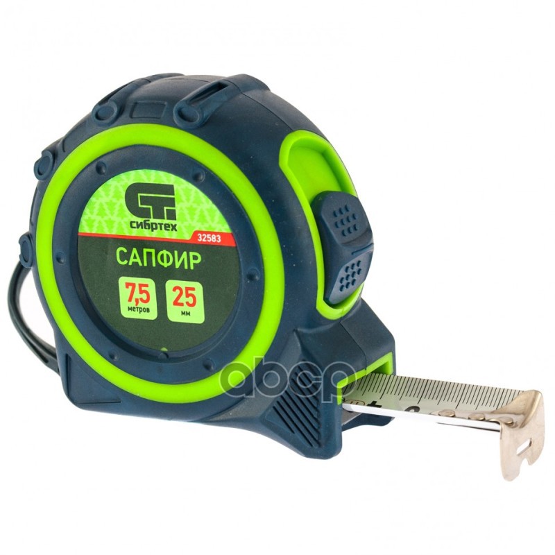 РУЛЕТКА 7,5м 25мм