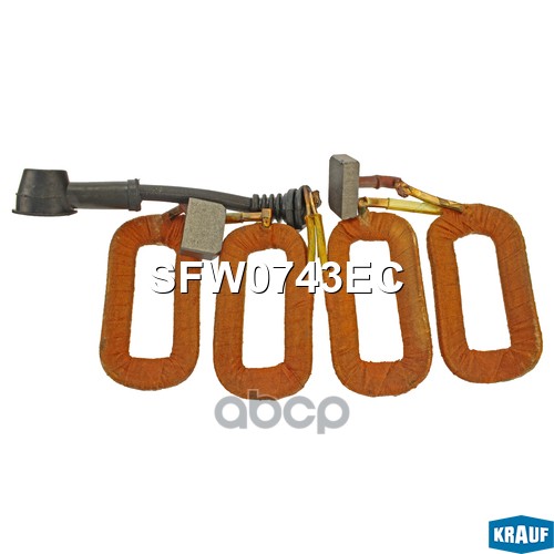 Статор стартера Krauf арт. SFW0743EC