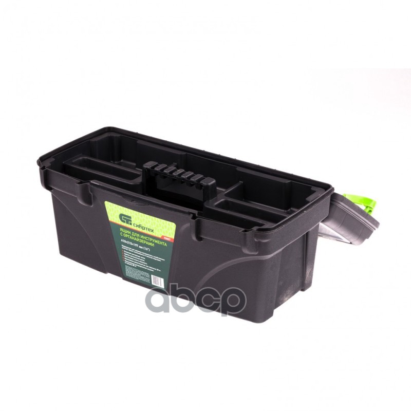 Ящик для инструментов 16”, с органайзерами