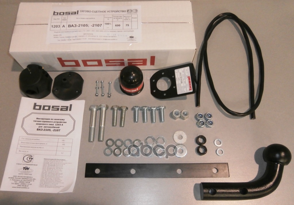 Фаркоп Лада 2105, 21051, 21053, 2107, 21071, 21073 седан 1981-2010 крепление шар