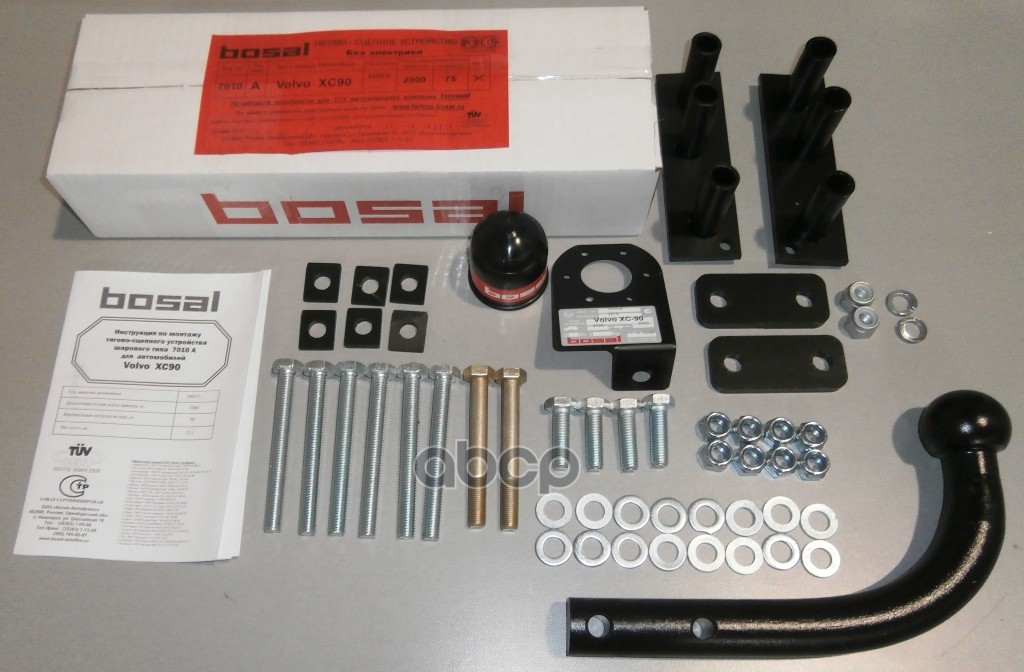 Фаркоп Volvo XC90 2003-2014 крепление шара на двух болтах