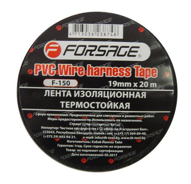 Лента Изоляционная! Термостойкая 105C 19Ммx20м (Черная) FORSAGE арт. F-150