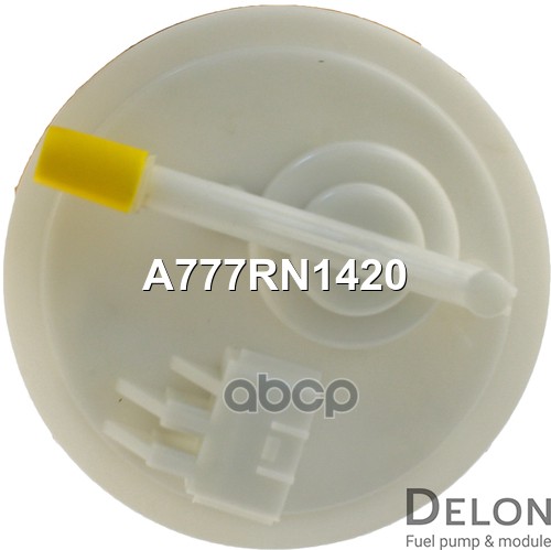 Модуль в сборе с бензонасосом