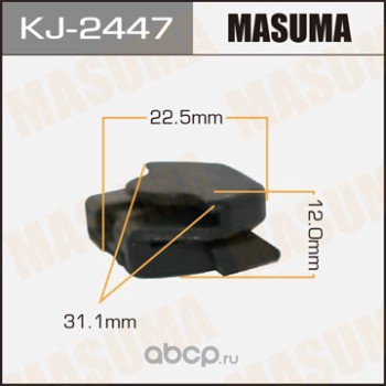 Masuma KJ2447