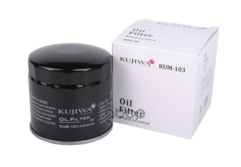 Фильтр масляный KUM103 KUJIWA 15208BN30A NISSAN KUJIWA арт. KUM103