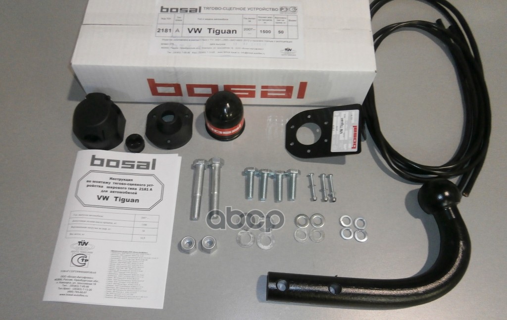 Фаркоп Volkswagen Tiguan 2007-2016, Audi Q3 2011-2019 крепление шара на двух бол