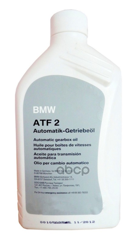 Масло трансмиссионное АКПП