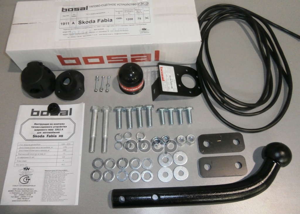 Фаркоп Skoda Fabia хетчбек 2000-2014 крепление шара на двух болтах