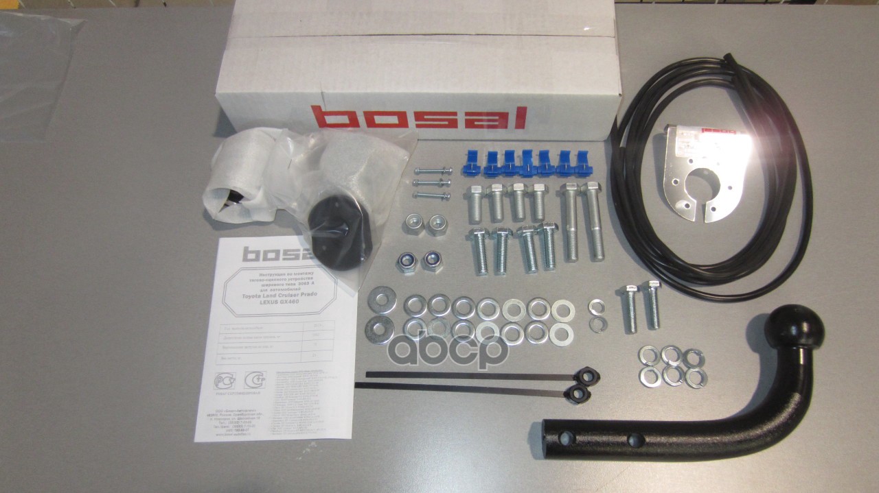 Фаркоп Lexus LX 470 2003-2007, Toyota Land Cruiser 100 VX 1998/3-2007 крепление