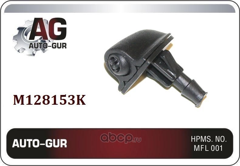 Auto-GUR M128153K