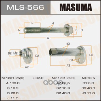 Masuma MLS566
