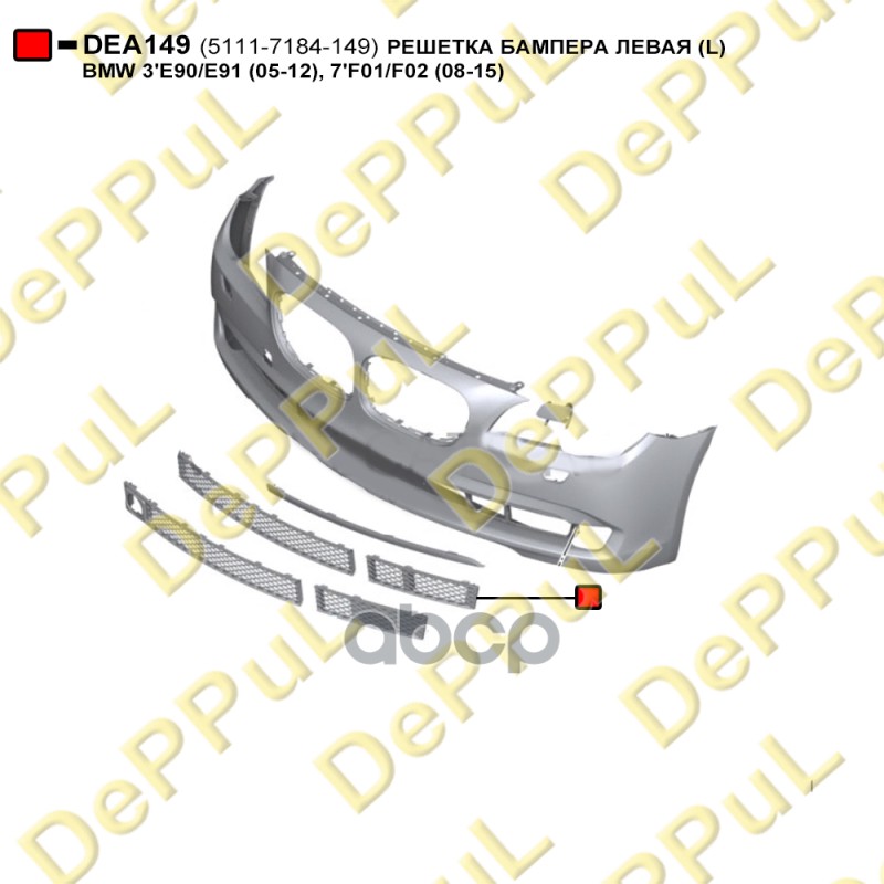 F01 7 09- Решетка бампера внешн лев черн BW0124LB