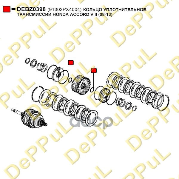 Кольцо уплотительное DEPPUL DEBZ0398