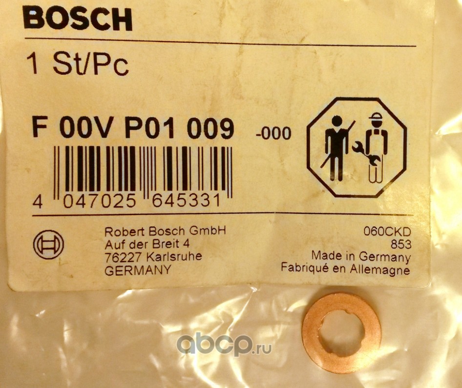 Bosch F00VP01009