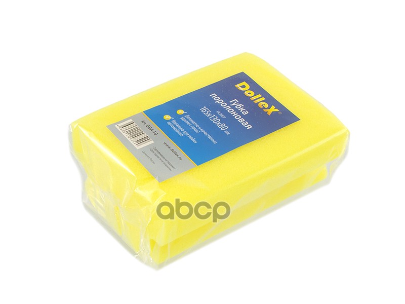 Губка Dollex для мытья Рельса 165 х 130 х 80 см 094799