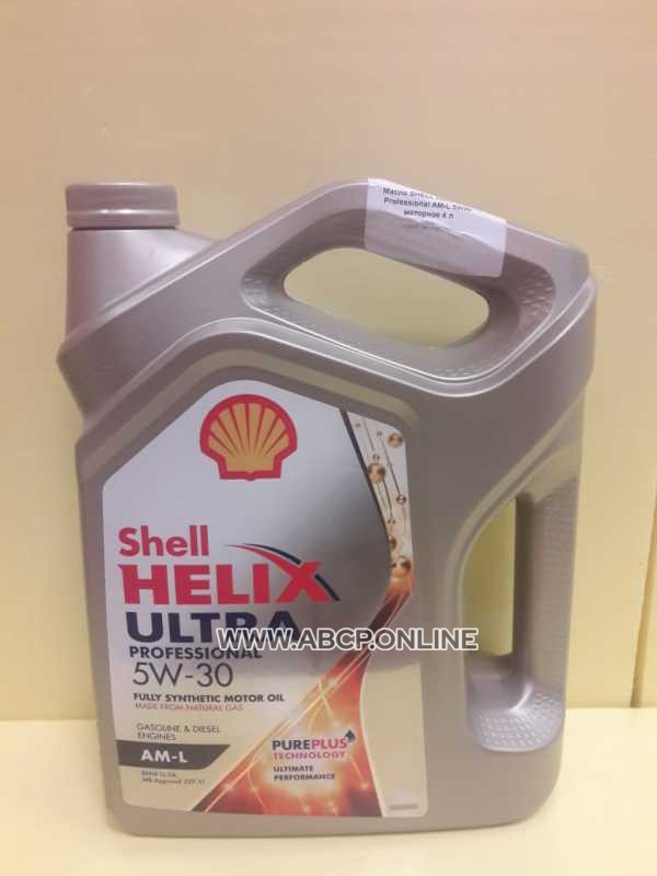 Масло Shell 5w30 Am L Купить