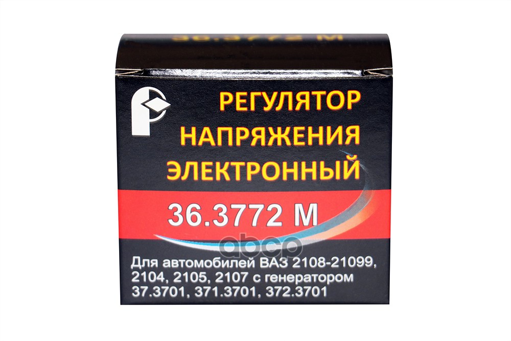 Регулятор напряжения ВАЗ-2104, 2105, 2107, 2108-2109, 21213 инж. (генератор КЗАТЭ 372.3701-03) Генераторы КЗАТЭ -37.3701, -371.3701, -372.3701