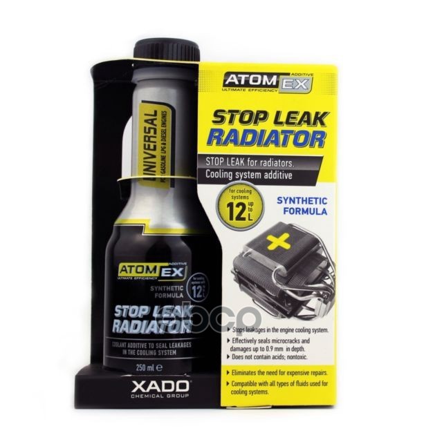 ХАДО Atomex Добавка в масло. Стоп-течь двигателя 250мл