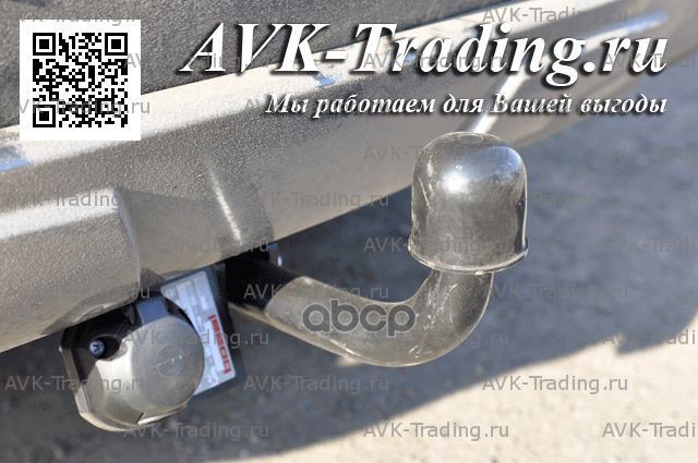 Фаркоп BMW X5 E70 2007-2013, X5 F15 2013-2018, BMW X6 F16 2014-2019 крепление ша