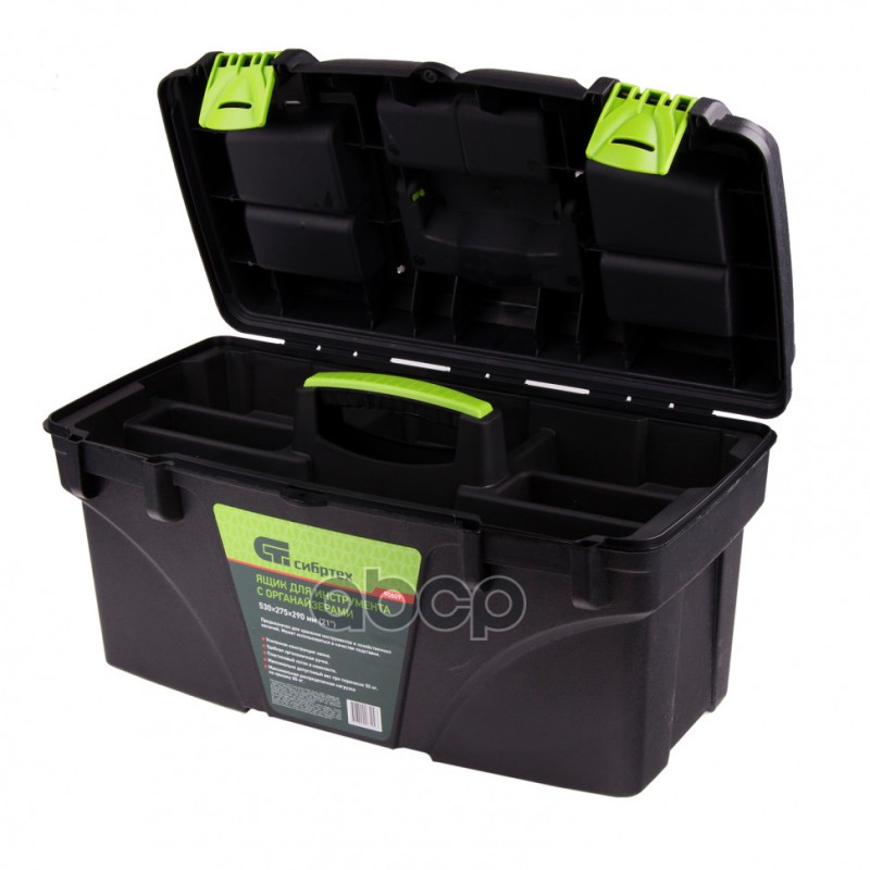 Ящик для инструментов 21”, с органайзерами