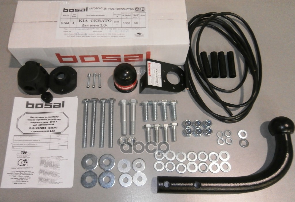 Фаркоп Kia Cerato седан 2009-2012 крепление шара на двух болтах