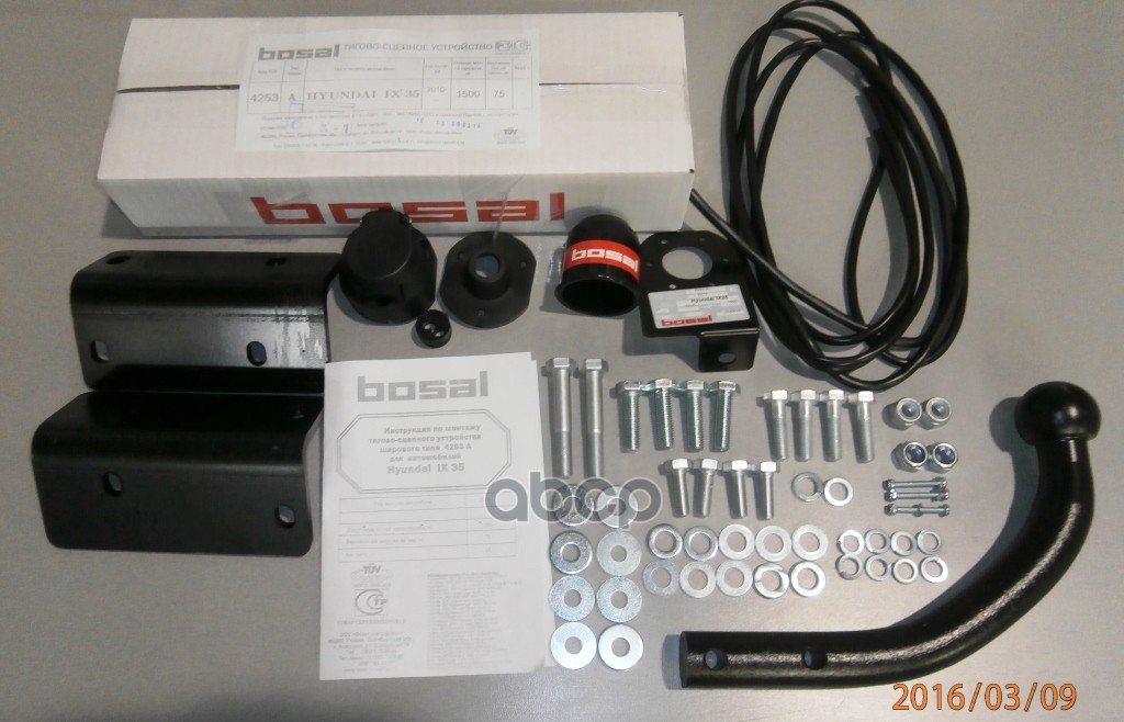 Фаркоп Hyundai ix35 2010-2015 крепление шара на двух болтах