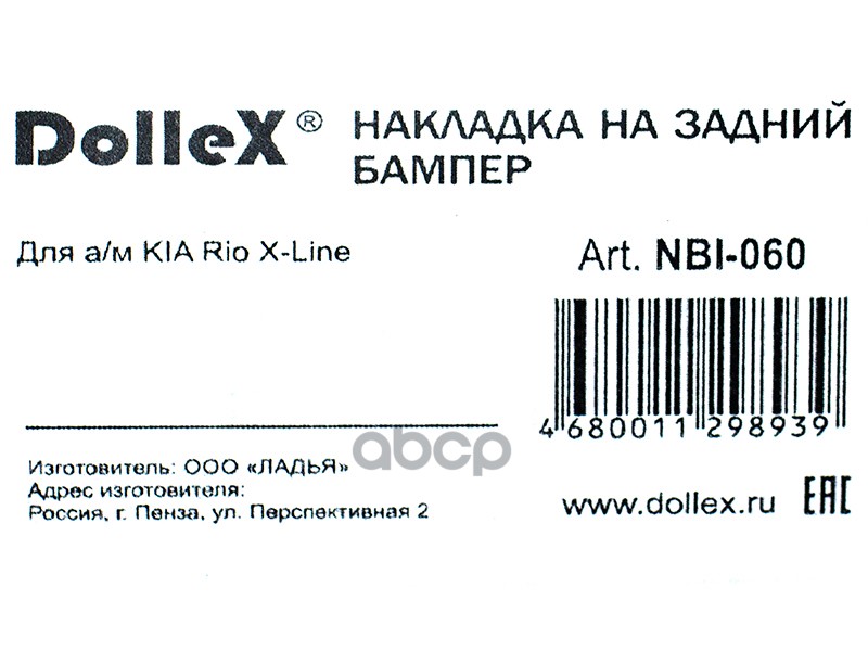 KIA Rio X-Line         (2017-2021),        RIO  (    .      )