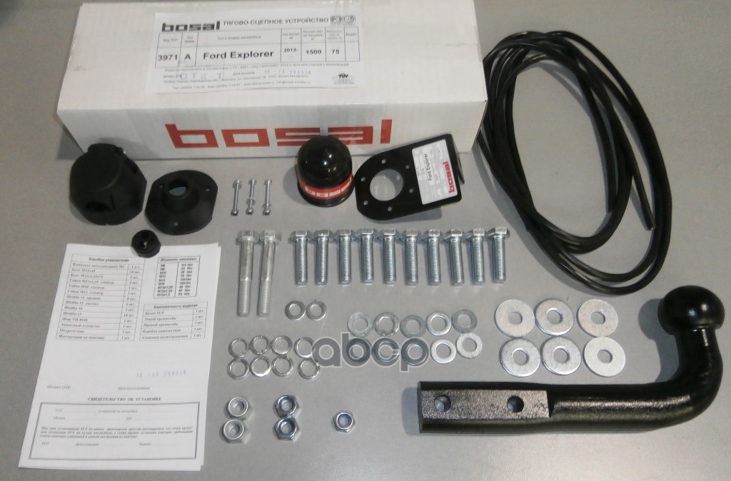 Фаркоп Ford Explorer 2011-2015 крепление шара на двух болтах