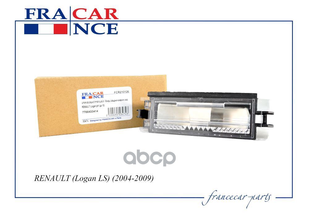 FRANCECAR FCR210126 Фонарь подсветки номерного знака