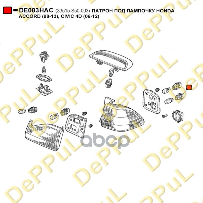 Патрон под лампочку DePPuL
