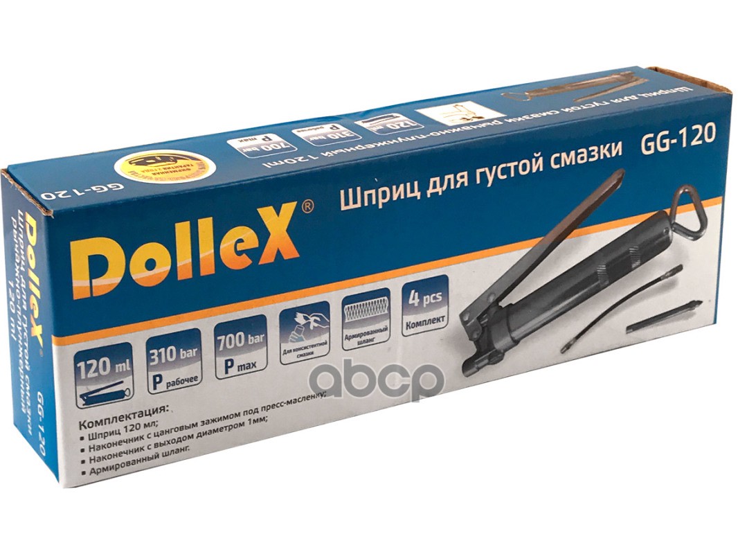 Шприц для смазки рычажно-плунжерный 120 мл Dollex 039105