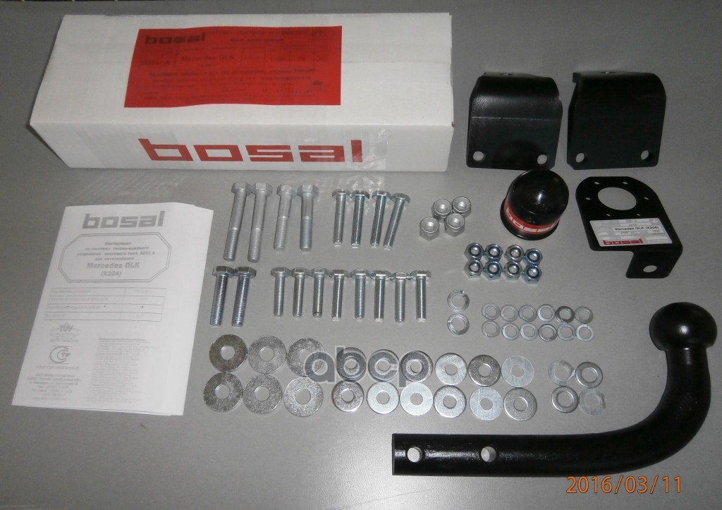 Фаркоп Mercedes GLK-Class x204 2008-2015 крепление шара на двух болтах